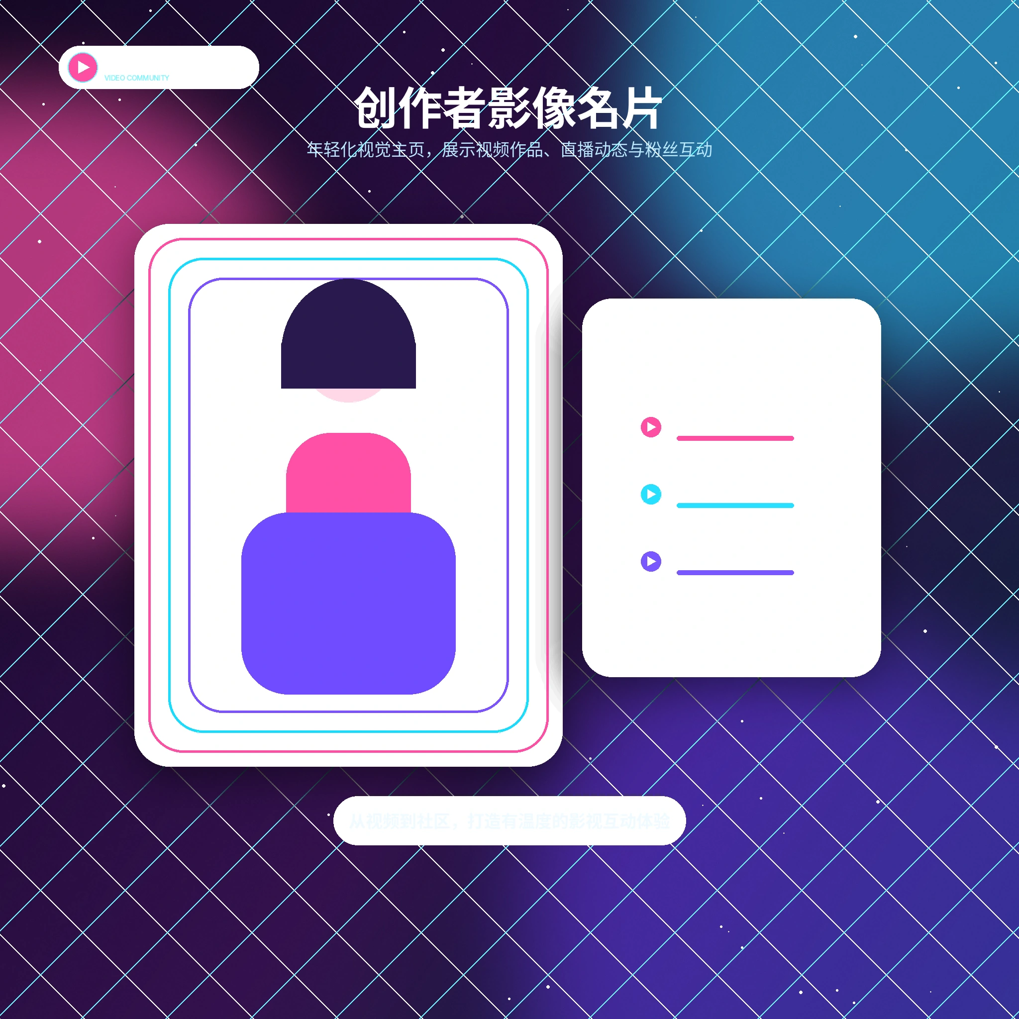 糖心vlog生活影像创作示例